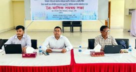 দাগনভূঞায় গ্রাম আদালতের ত্রৈমাসিক সভা