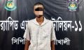 অটোরিকশার ধাক্কায় এসএসসি পরীক্ষার্থীর মৃত্যু , চালক গ্রেপ্তার
