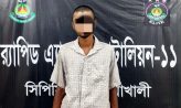 অটোরিকশার ধাক্কায় এসএসসি পরীক্ষার্থীর মৃত্যু , চালক গ্রেপ্তার