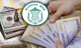 বাংলাদেশি টাকায় আজকের মুদ্রা বিনিময় হার