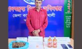 সদরে ইয়াবা,গাঁজা ও বিদেশি মদসহ আটক ১