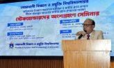 নোবিপ্রবিতে মাস্টার প্ল্যান প্রণয়ন বিষয়ে স্টেকহোল্ডারদের  সেমিনার