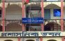 একটি গরুর হাসিলের চেয়েও কম দামে কোরবানির হাটের ইজারা! সোনাইমুড়ীতে কোরবানির হাটের ইজারা ২৪৬ টাকা