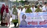 মাইজদীতে নানা আয়োজনে আন্তর্জাতিক নার্সেস দিবস পালিত