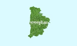 দাগনভূঞায় ঠিকাদারের সাড়ে ৬লাখ টাকার বিটুমিন চুরি