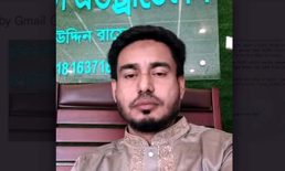 দলীয় শৃঙ্খলা ভঙ্গের অভিযোগে সেনবাগ উপজেলা যুবদলের সাবেক সদস্য সচিব সাহেব উদ্দিন রাসেলকে বহিষ্কার
