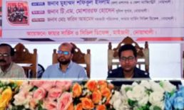 মাইজদীতে ফায়ার সার্ভিস ও সিভিল ডিফেন্স সপ্তাহ শুরু
