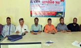 মাইজদীতে মার্শাল আর্ট এসোসিয়েশনের সাংগঠনিক সভা অনুষ্ঠিত