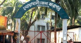 জেলা কারাগারে হাজতির মৃত্যু