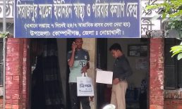 সিরাজপুর ইউনিয়ন স্বাস্থ্যকেন্দ্রে ভিতরে ডাক্তার বাইরে ও ডাক্তার
