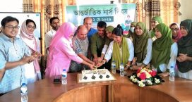 কবিরহাট উপজেলা স্বাস্থ্য কমপ্লেক্সে আন্তর্জাতিক নার্স দিবস উদযাপন