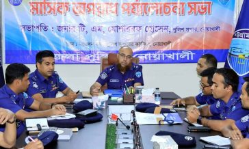 জেলা পুলিশের মাসিক অপরাধ পর্যালোচনা সভা অনুষ্ঠিত