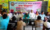 বেগমগঞ্জে ছোট হোসেনপুর যুব কল্যাণ ফাউন্ডেশনের শুভ উদ্বোধন