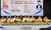 ফেনীতে হেযবুত তওহীদের ঈদ পুনর্মিলনী ও কর্মী সম্মেলন