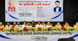 ফেনীতে হেযবুত তওহীদের ঈদ পুনর্মিলনী ও কর্মী সম্মেলন