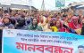 হাতিয়ায় ব্যবসায়ীকে নির্যাতন ও অস্ত্র দিয়ে ফাঁসানোর অভিযোগে মানববন্ধন