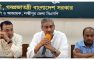 ১৭ বছর আমরা বঞ্চনার শিকার হয়েছি : পানিসম্পদ মন্ত্রী