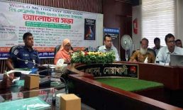 বিশ্ব মেট্রোলজি দিবসে মাইজদীতে আলোচনা সভা