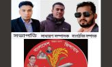 প্রবাসী সংগ্রামী দল-বিএনপির নোয়াখালী জেলা পূর্ণাঙ্গ কমিটি ঘোষণা