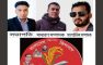 প্রবাসী সংগ্রামী দল-বিএনপির নোয়াখালী জেলা পূর্ণাঙ্গ কমিটি ঘোষণা