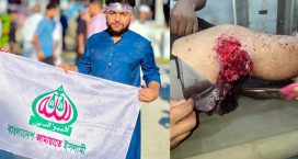 বেগমগঞ্জে বাড়ির সামনে জামায়াত কর্মী গুলিবিদ্ধ