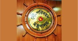 বিআইডব্লিউটিএ-বিআইডব্লিউটিসির ১৬ জনকে স্ট্যান্ড রিলিজ