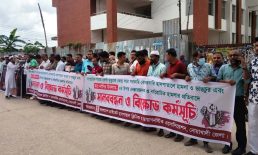 ডাক্তার নাসিরের ওপর বর্বরোচিত হামলার প্রতিবাদে মাইজদীতে মানববন্ধন