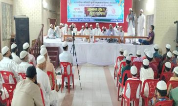 কোম্পানীগঞ্জে মাওলানা মোস্তফা ছুফী (রহ.) এর জীবন ও কর্ম নিয়ে আলোচনা সভা ও দোয়া মাহফিল অনুষ্ঠিত