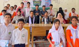 হরিনারায়ণপুর ইউনিয়ন উচ্চ বিদ্যালয়ে মেধা বিকাশ কুইজ উৎসব অনুষ্ঠিত