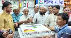 ভেজালমুক্ত ওষুধের নিশ্চয়তায় চৌমুহনীতে লাজ ফার্মার শুভ উদ্বোধন