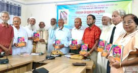 প্রেস ক্লাবে “সৌভাগ্যে ভরপুর আমার গ্রাম লক্ষীনারায়ণপুর” গ্রন্থে-এর মোড়ক উন্মোচন