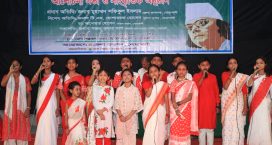 জেলা প্রশাসনের উদ্যােগে মাইজদীতে নজরুল জন্মজয়ন্তী উদযাপন