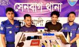 সেনবাগে মাদক ও দেশীয় অস্ত্রসহ দুই যুবক আটক