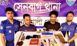 সেনবাগে মাদক ও দেশীয় অস্ত্রসহ দুই যুবক আটক