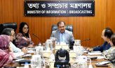 প্রশাসনকে জনগণের প্রত্যাশা অনুযায়ী দক্ষ করে গড়ে তুলতে হবে : তথ্যমন্ত্রী