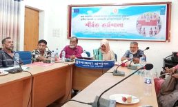 সদরে গ্রাম আদালত বিষয়ে গণসচেতনতা বাড়াতে কর্মশালা