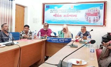 সদরে গ্রাম আদালত বিষয়ে গণসচেতনতা বাড়াতে কর্মশালা