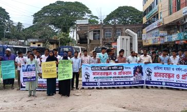 চাটখিলে শিশু রামিসা ধর্ষণ ও হত্যা মামলার দ্রুত বিচারের দাবিতে মানববন্ধন