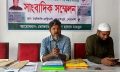 সোনাইমুড়িতে ভুয়া দলিল ও ওয়ারিশ সনদে জমি দখলের অভিযোগ