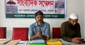 সোনাইমুড়িতে ভুয়া দলিল ও ওয়ারিশ সনদে জমি দখলের অভিযোগ