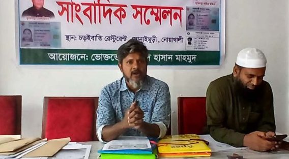 সোনাইমুড়িতে ভুয়া দলিল ও ওয়ারিশ সনদে জমি দখলের অভিযোগ