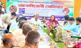 সেনবাগে মাদকবিরোধী সেমিনার অনুষ্ঠিত