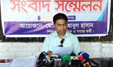 মিথ্যা সংবাদ প্রকাশের প্রতিবাদে সংবাদ সম্মেলন