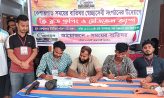 সেনবাগে সময়ের বাতিঘর এর উদ্যোগে ফ্রি ব্লাড গ্রুপিং ও মেডিকেল ক্যাম্প