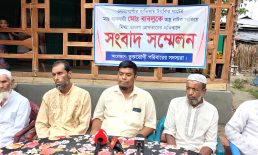 হাতিয়াতে মাছ ব্যবসায়ী বাবুলকে ‘অস্ত্র নাটকে’ গ্রেফতারের প্রতিবাদে সংবাদ সম্মেলন