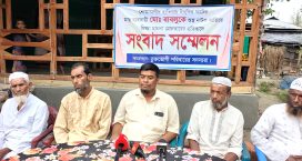 হাতিয়াতে মাছ ব্যবসায়ী বাবুলকে ‘অস্ত্র নাটকে’ গ্রেফতারের প্রতিবাদে সংবাদ সম্মেলন