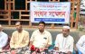 হাতিয়াতে মাছ ব্যবসায়ী বাবুলকে ‘অস্ত্র নাটকে’ গ্রেফতারের প্রতিবাদে সংবাদ সম্মেলন
