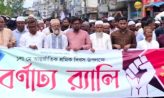 মাইজদীতে আন্তর্জাতিক শ্রমিক দিবসে বর্ণাঢ্য র‍্যালি ও শ্রমিক সমাবেশ