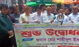 দাগনভূঞায় বর্জ্য ব্যবস্থাপনা কার্যক্রম শুরু
