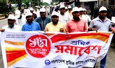 কবিরহাটে শ্রমিক কল্যাণ ফেডারেশনের মে দিবসে বর্ণাঢ্য র‍্যালি ও আলোচনা সভা